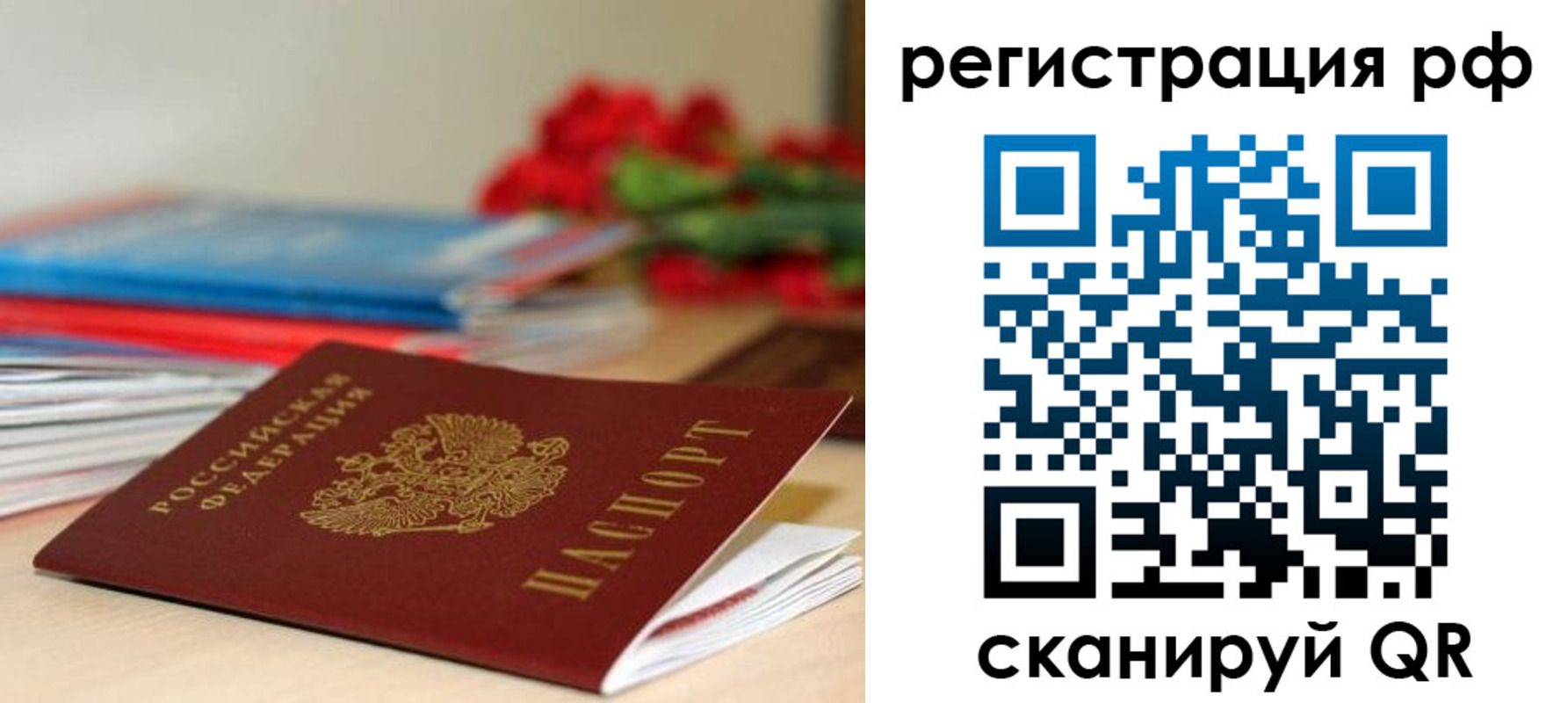 найти адрес прописки в Нижнем Новгороде