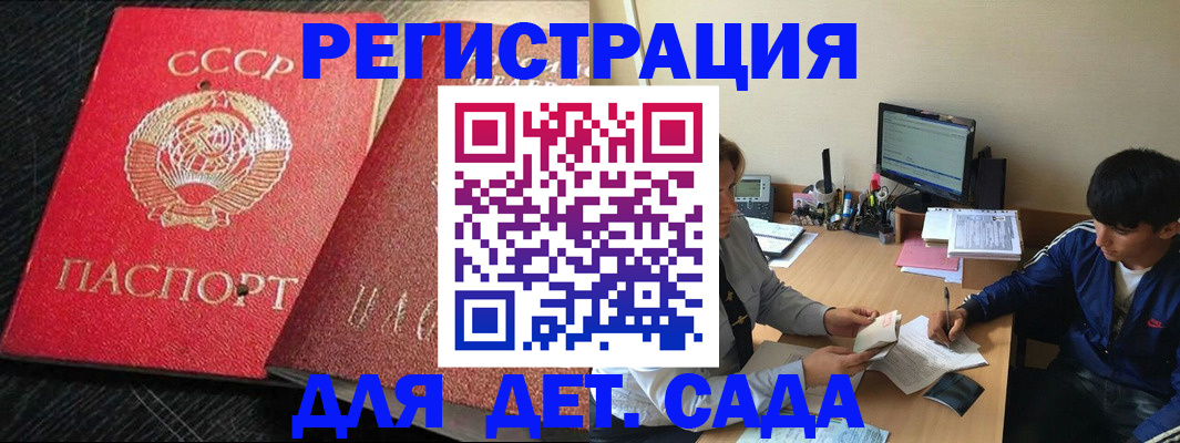 временная регистрация надежно в Нижнем Новгороде