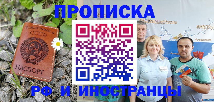 регистрация в Нижнем Новгороде